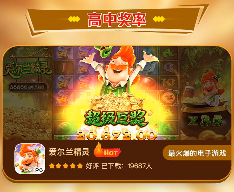 游戏图片3
