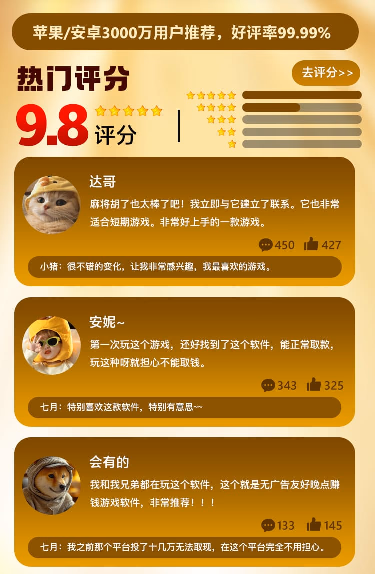 游戏图片4